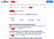 郑州高压锅炉管厂上线三月百度收录