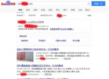 郑州钢管厂上线三月百度收录